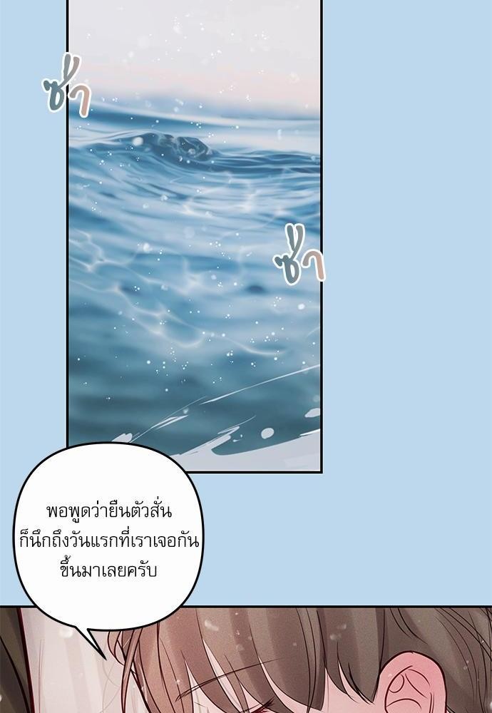 อ่านมังงะวาย