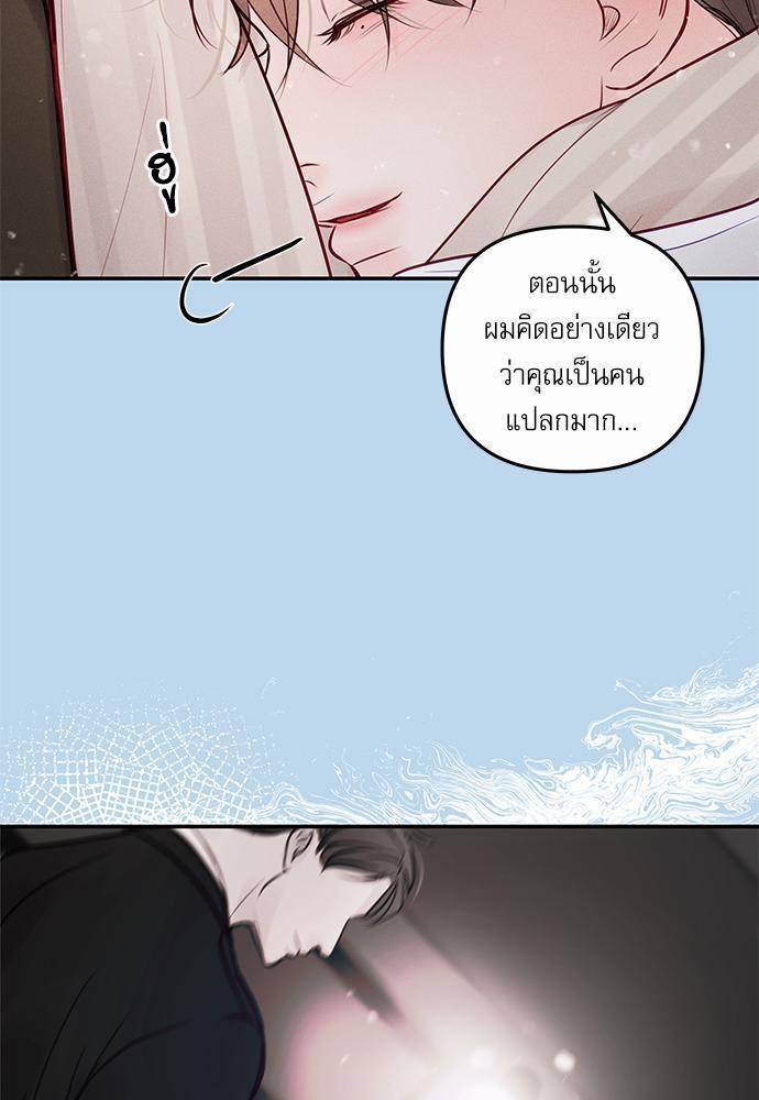 อ่านมังงะวาย