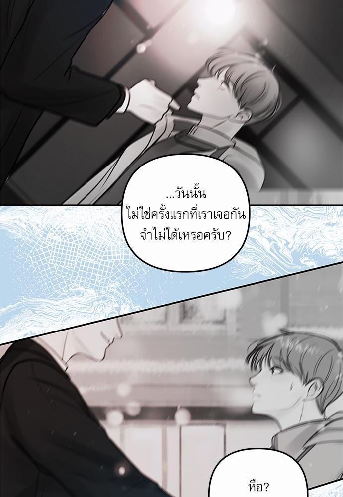 อ่านมังงะวาย