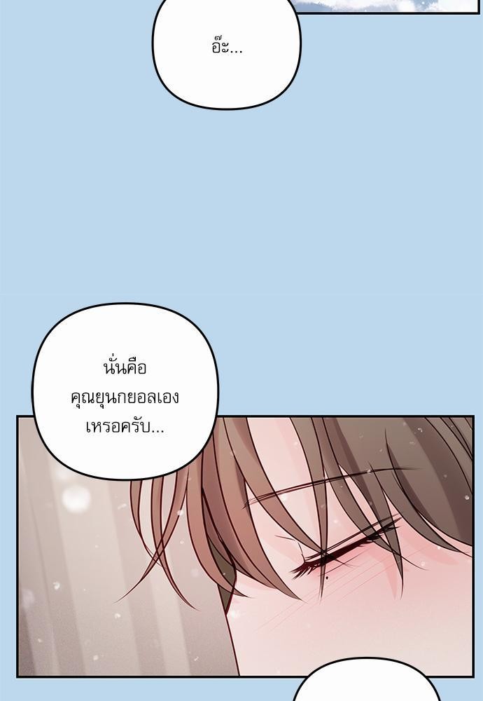 อ่านมังงะวาย