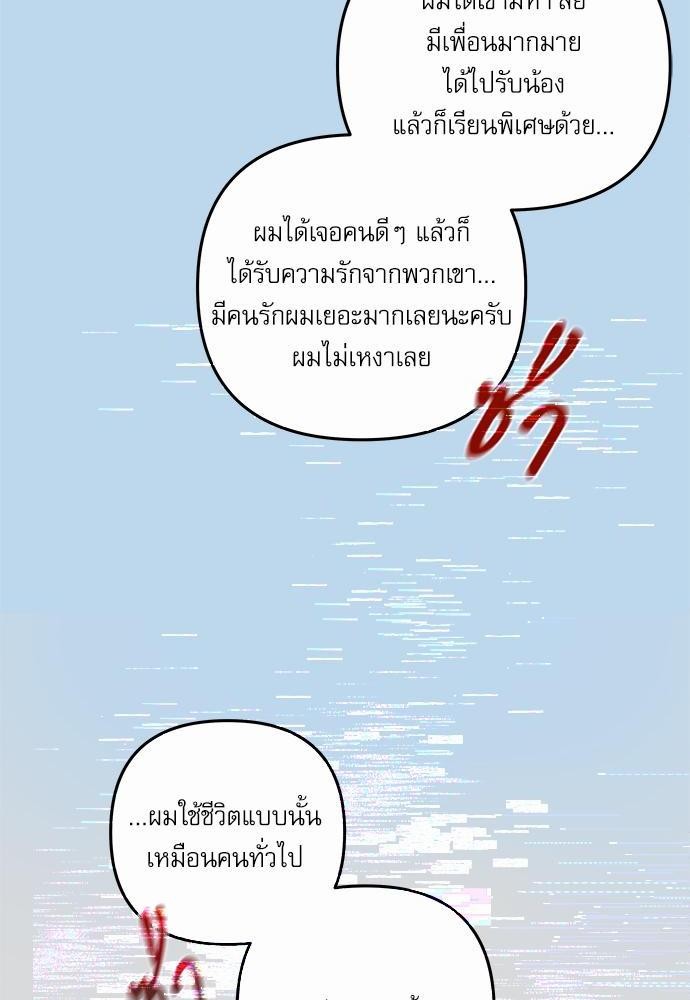 อ่านมังงะวาย