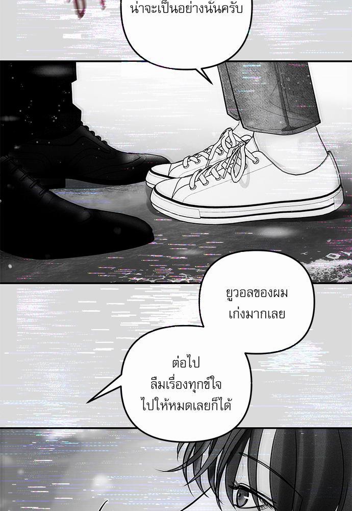 อ่านมังงะวาย