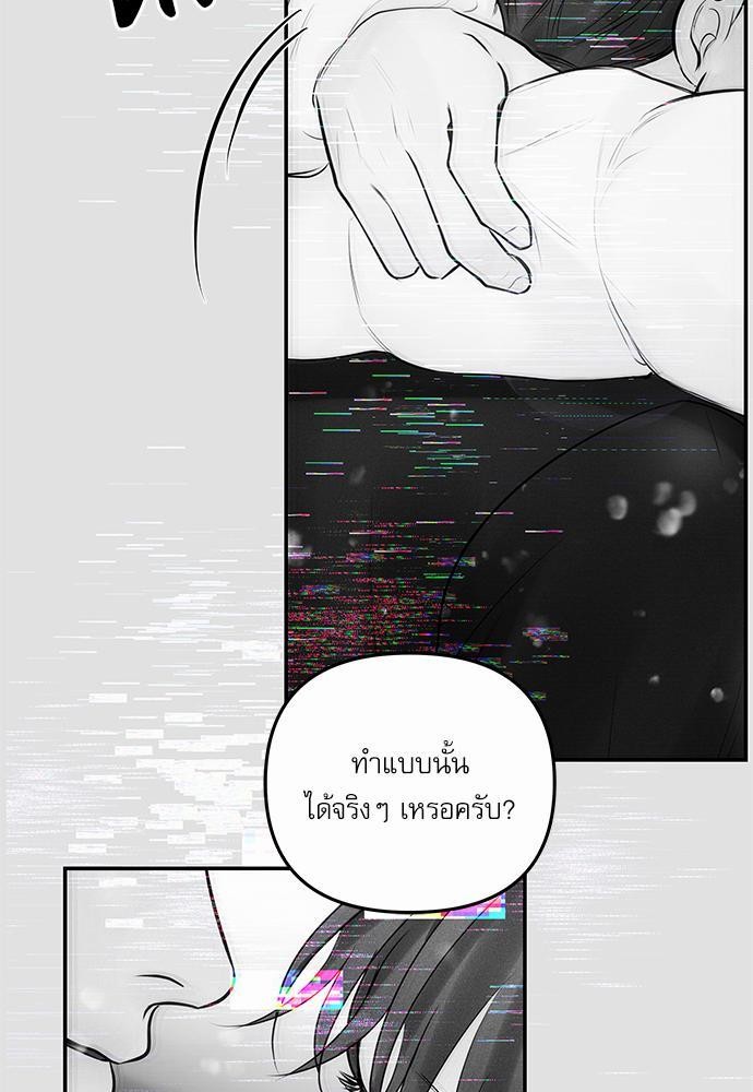 อ่านมังงะวาย