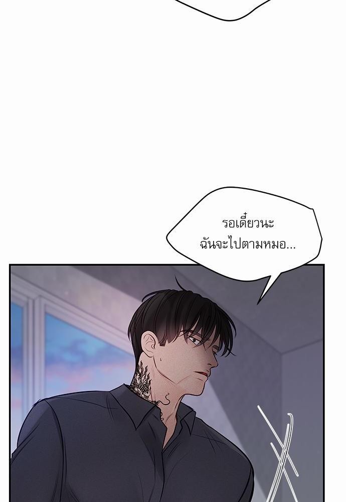 อ่านมังงะวาย