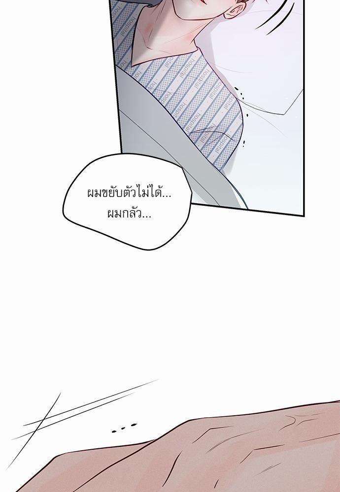 อ่านมังงะวาย