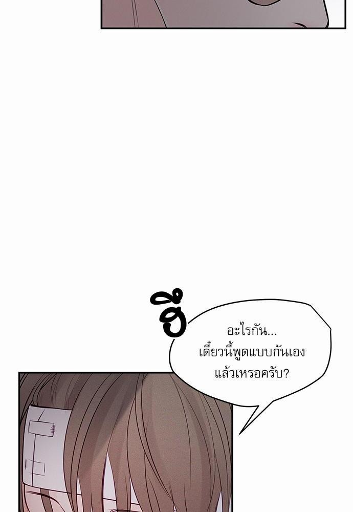 อ่านมังงะวาย