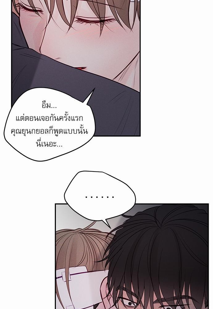 อ่านมังงะวาย