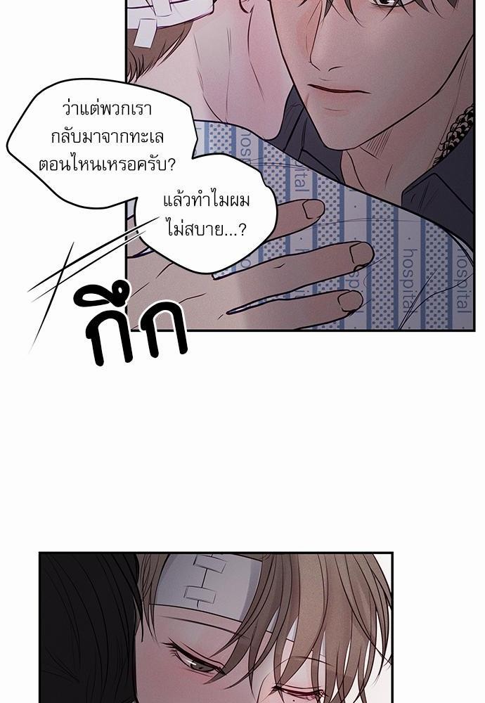 อ่านมังงะวาย