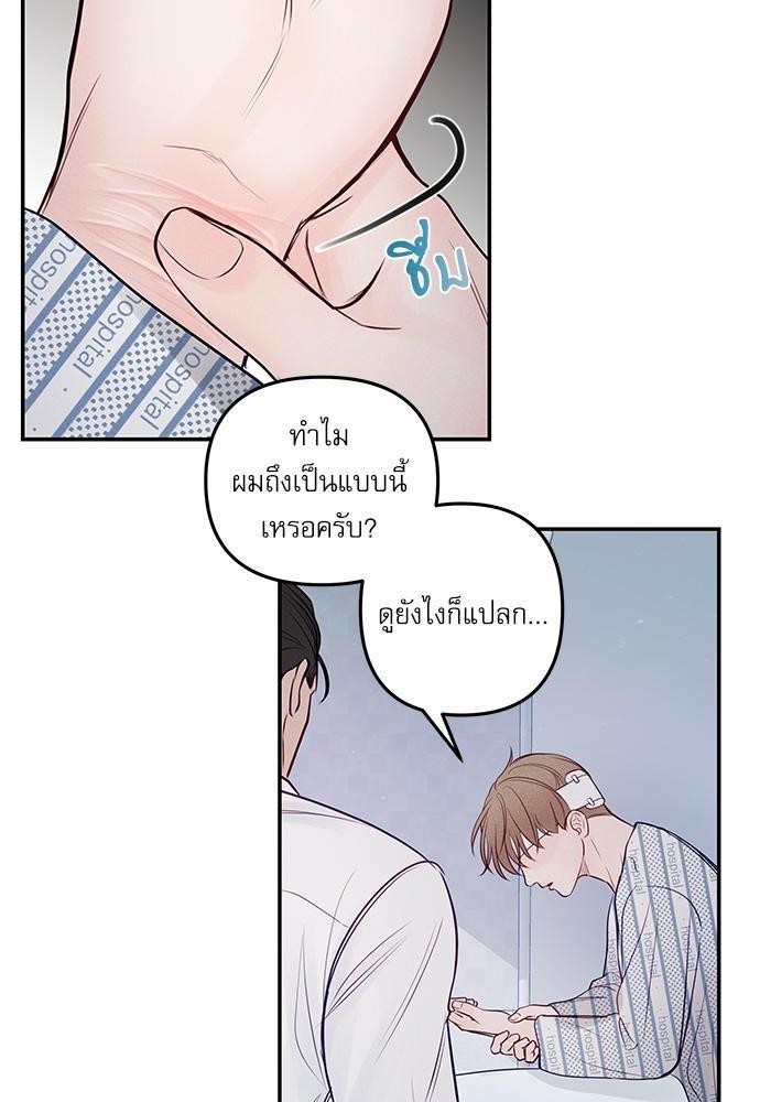 อ่านมังงะวาย