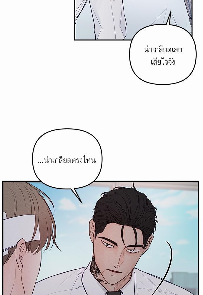 อ่านมังงะวาย