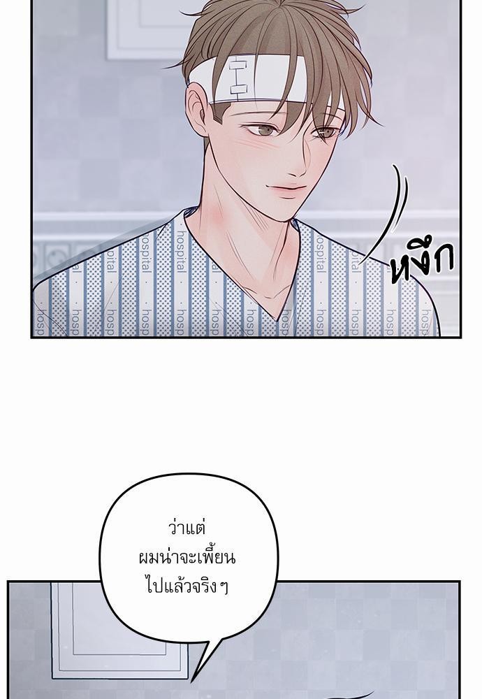 อ่านมังงะวาย