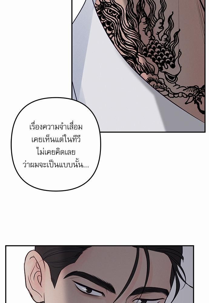 อ่านมังงะวาย