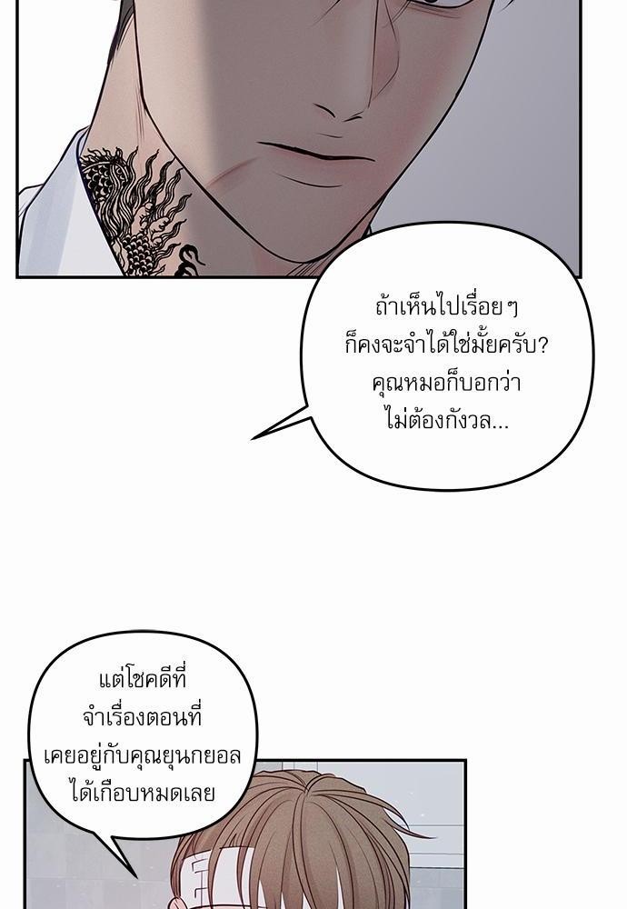 อ่านมังงะวาย