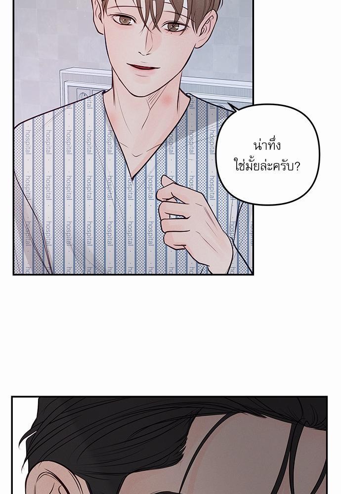 อ่านมังงะวาย