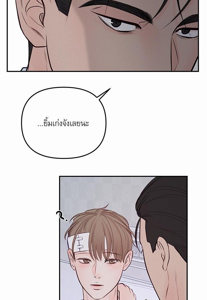 อ่านมังงะวาย