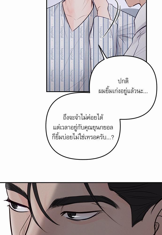 อ่านมังงะวาย