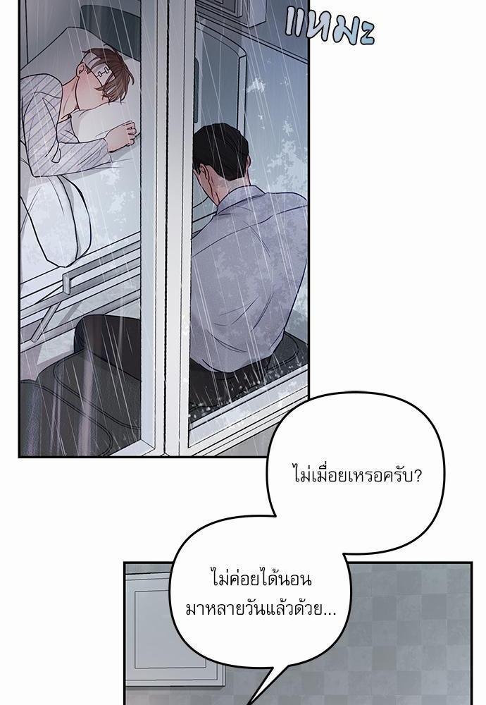 อ่านมังงะวาย