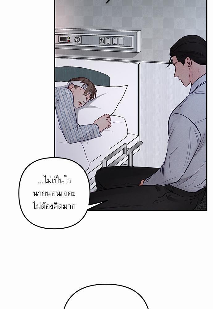 อ่านมังงะวาย