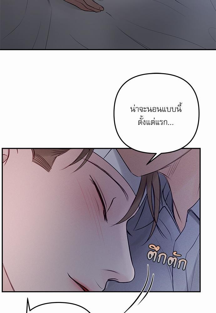 อ่านมังงะวาย