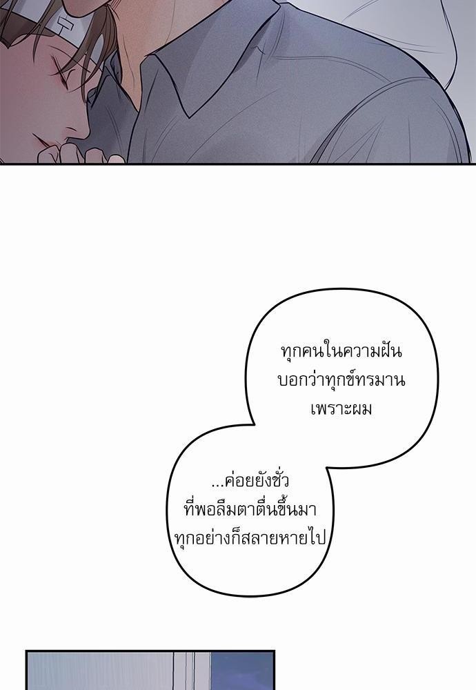 อ่านมังงะวาย