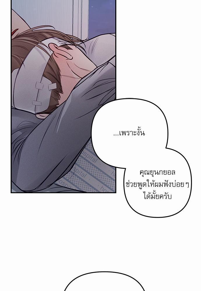 อ่านมังงะวาย