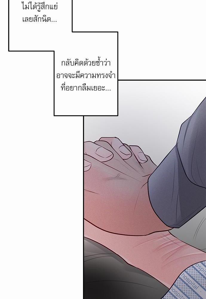 อ่านมังงะวาย