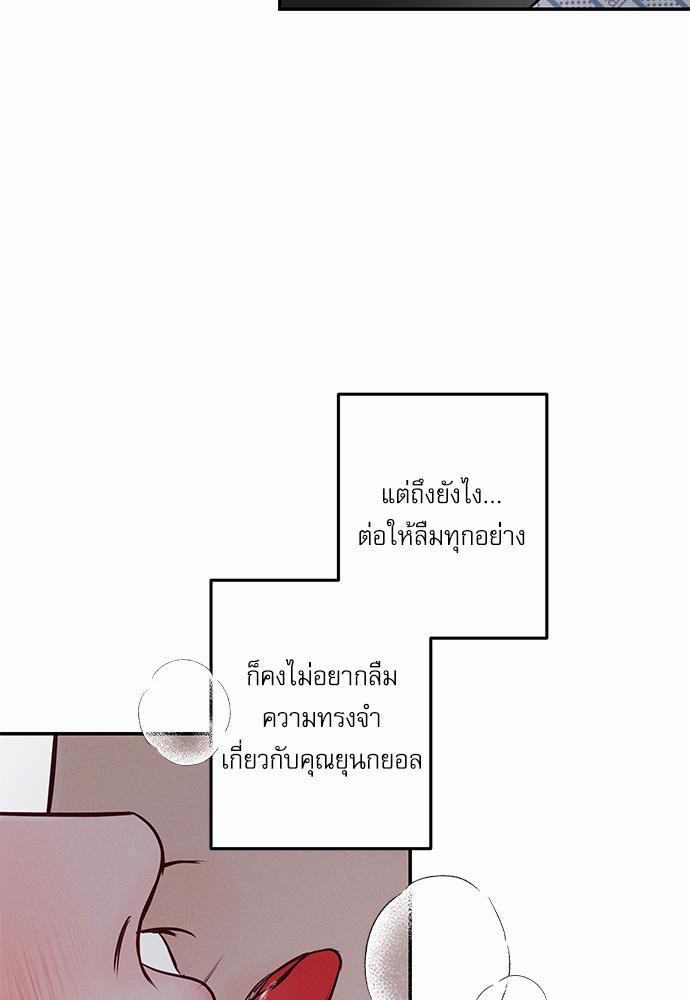 อ่านมังงะวาย