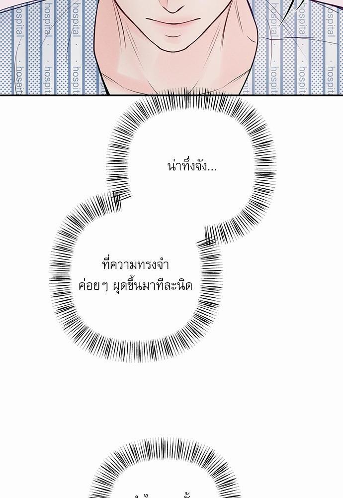 อ่านมังงะวาย