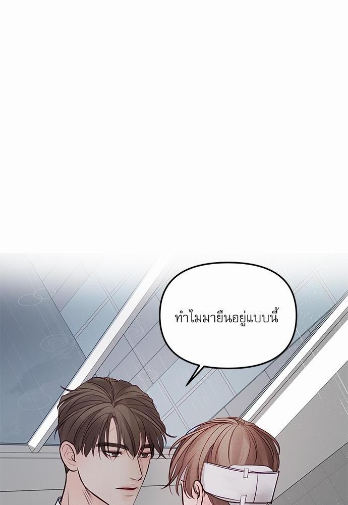 อ่านมังงะวาย