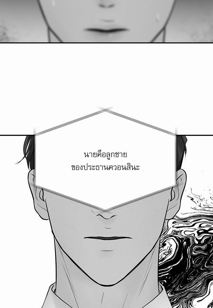 อ่านมังงะวาย