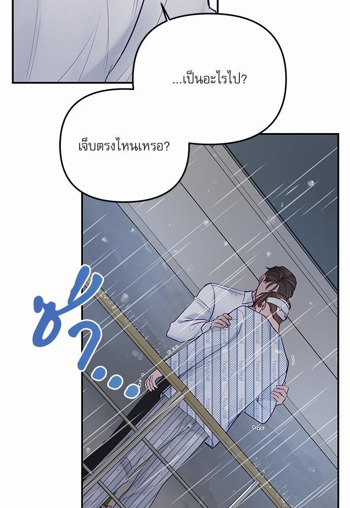 อ่านมังงะวาย