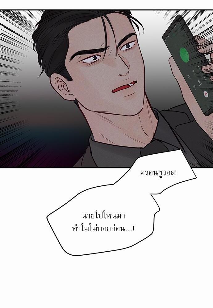 อ่านมังงะวาย