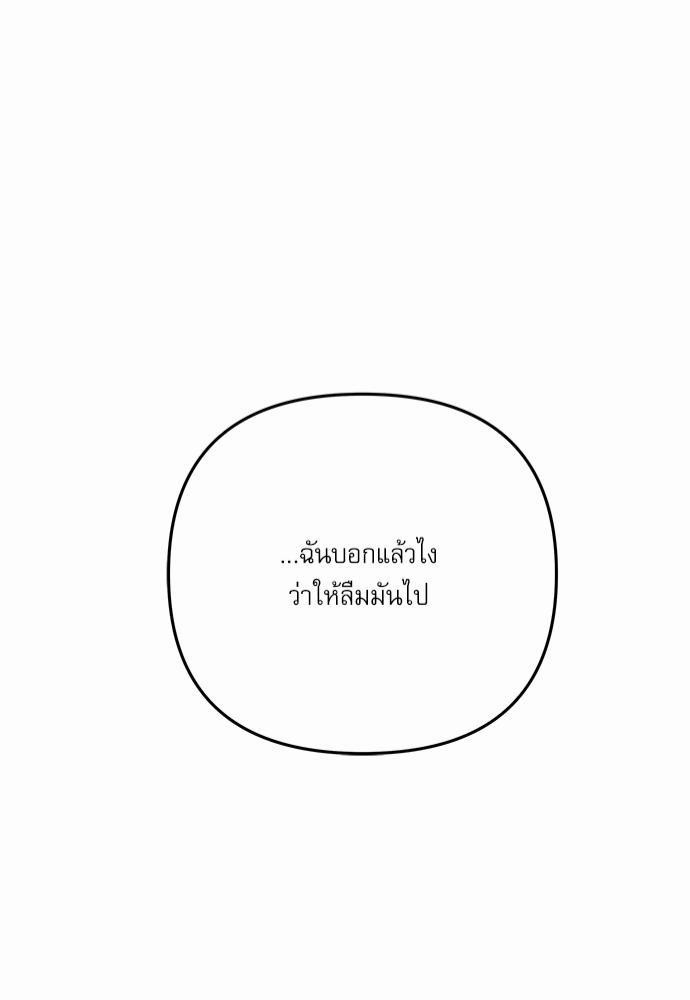 อ่านมังงะวาย