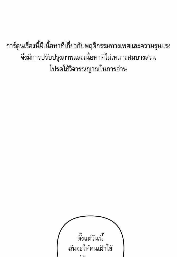 อ่านมังงะวาย