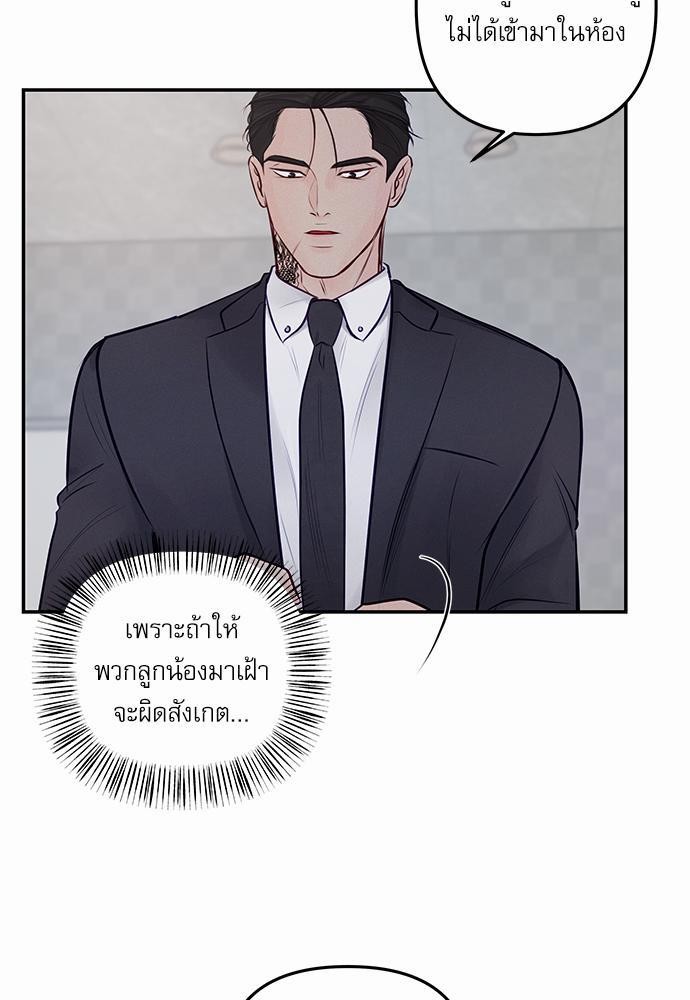 อ่านมังงะวาย