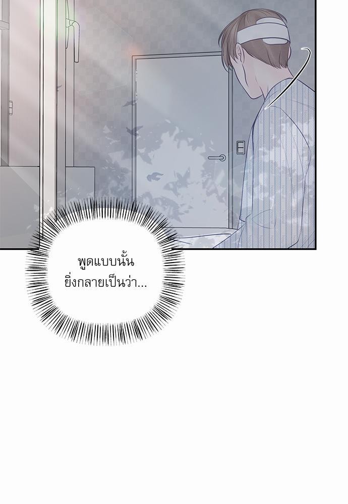 อ่านมังงะวาย