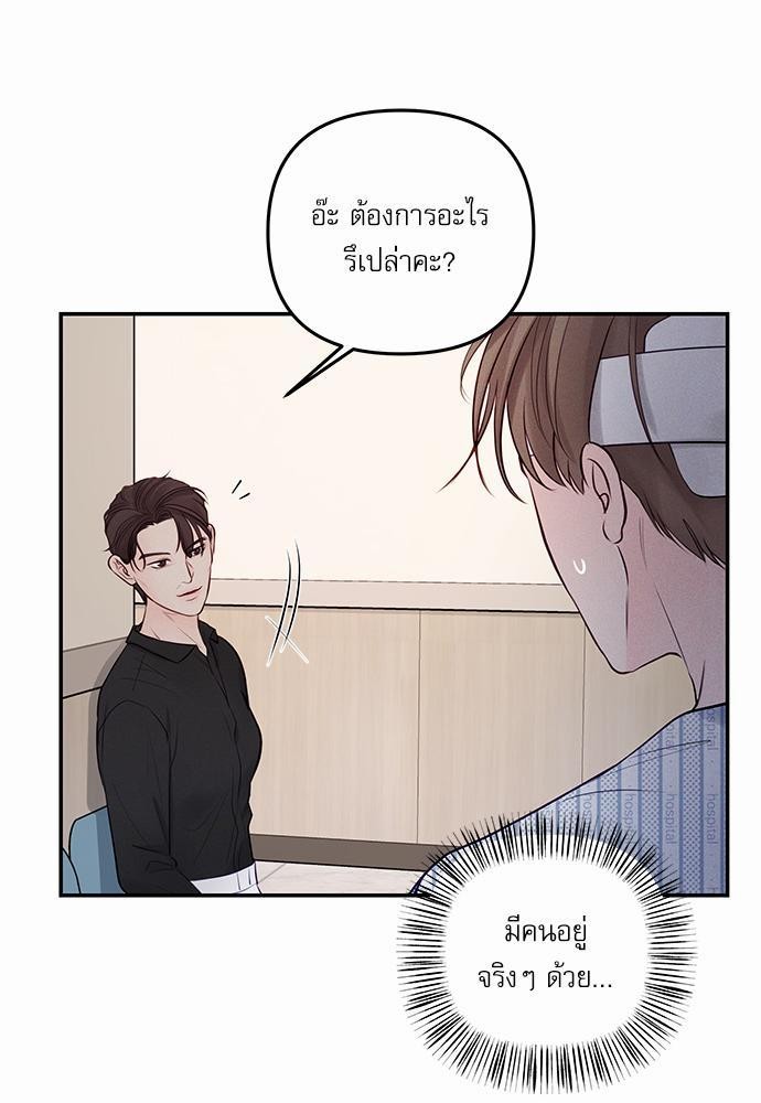 อ่านมังงะวาย