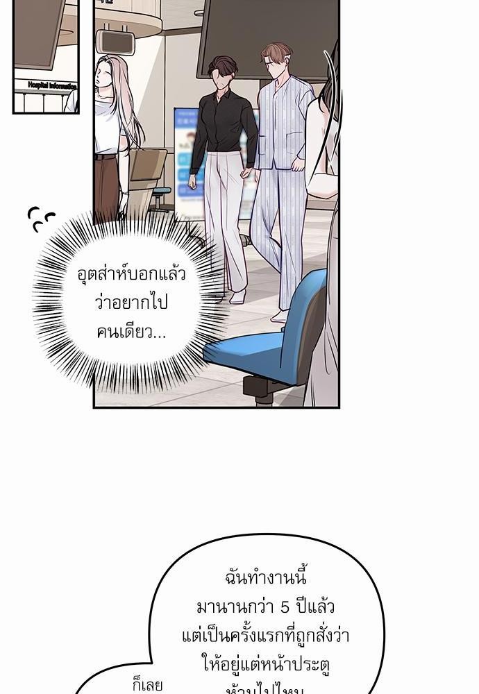 อ่านมังงะวาย