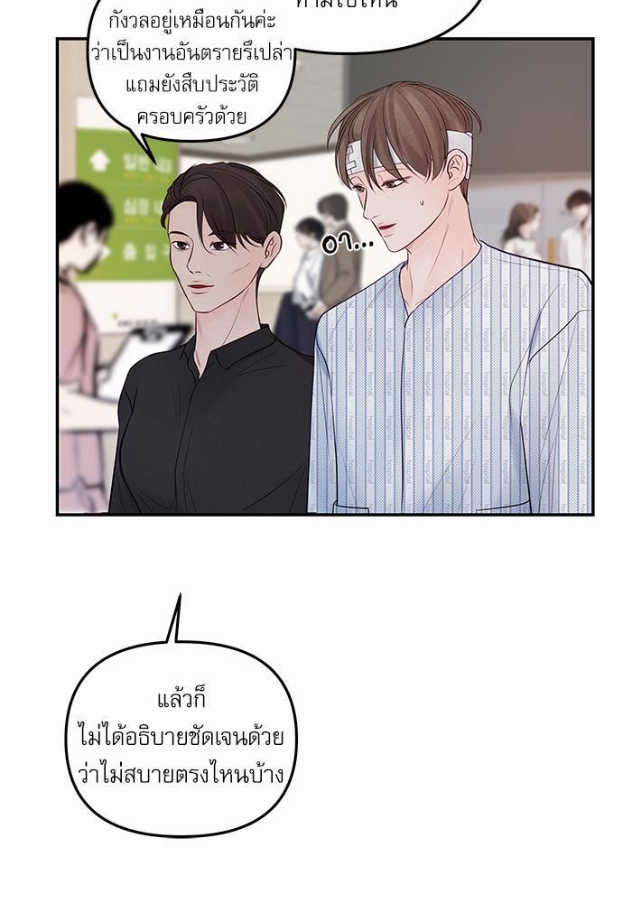 อ่านมังงะวาย