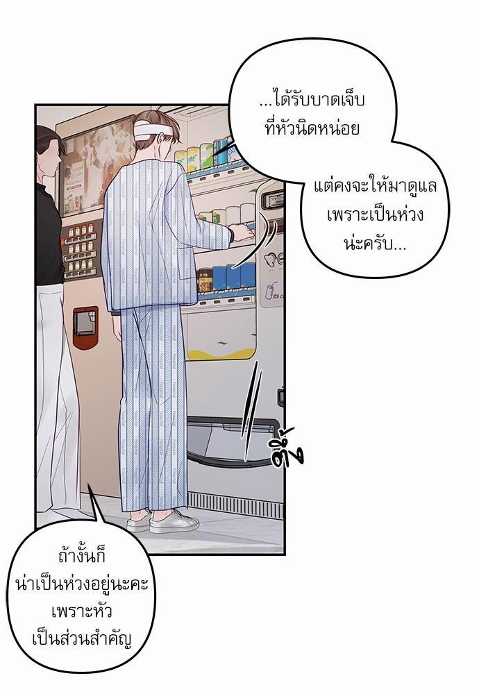 อ่านมังงะวาย