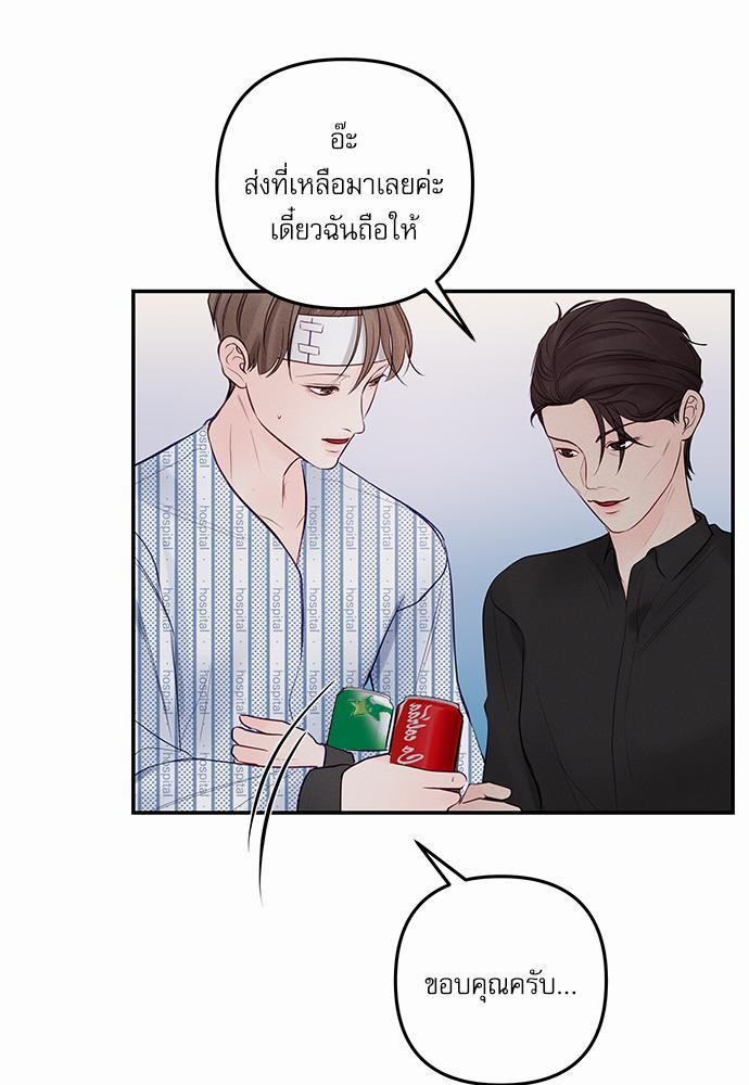 อ่านมังงะวาย