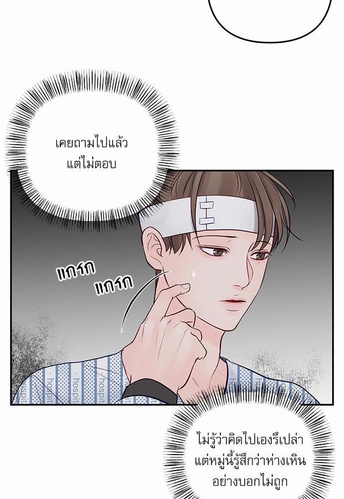 อ่านมังงะวาย