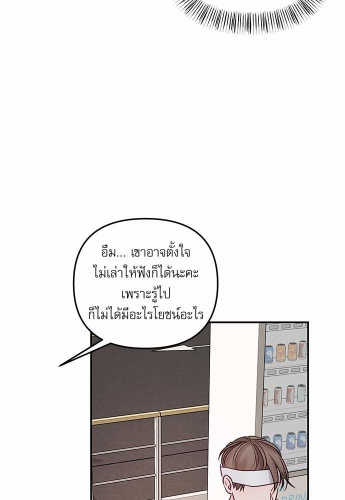 อ่านมังงะวาย