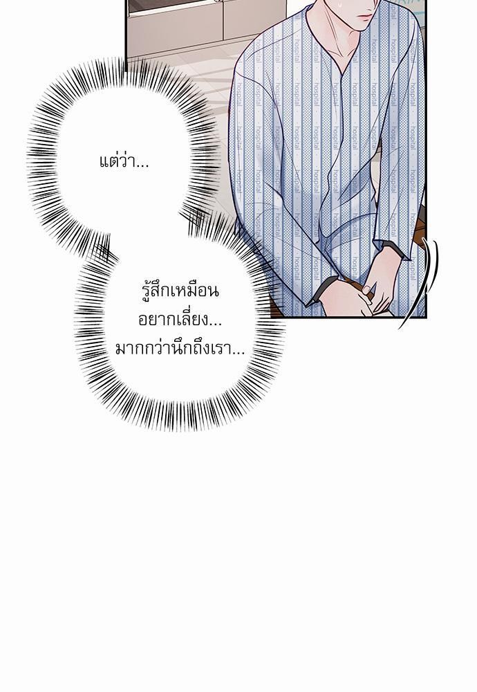 อ่านมังงะวาย