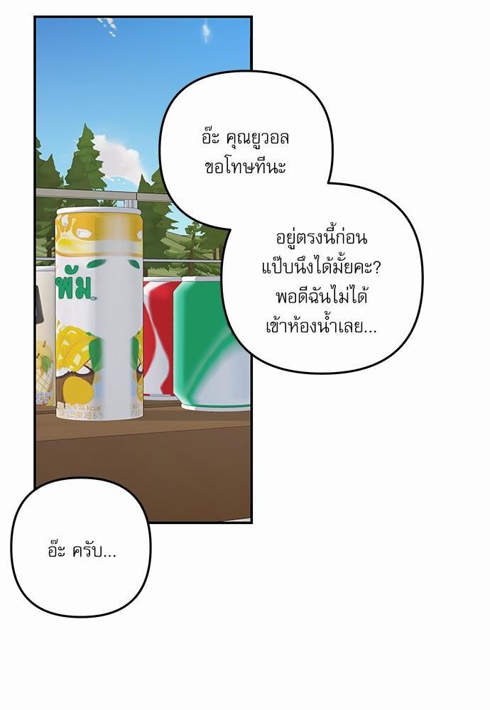 อ่านมังงะวาย