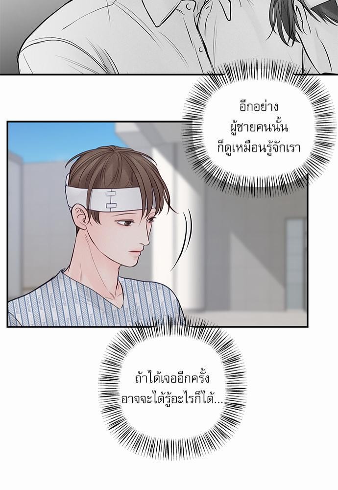 อ่านมังงะวาย