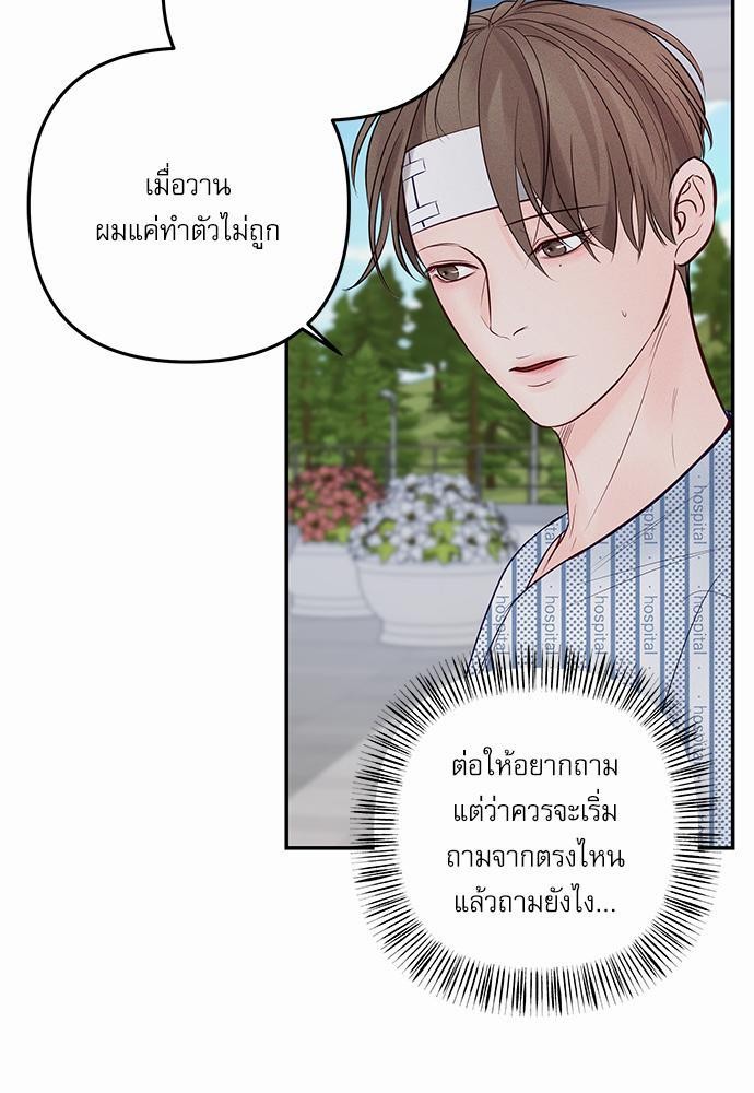 อ่านมังงะวาย