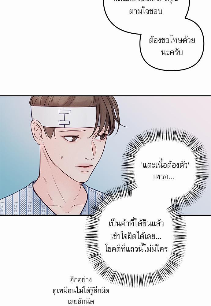 อ่านมังงะวาย