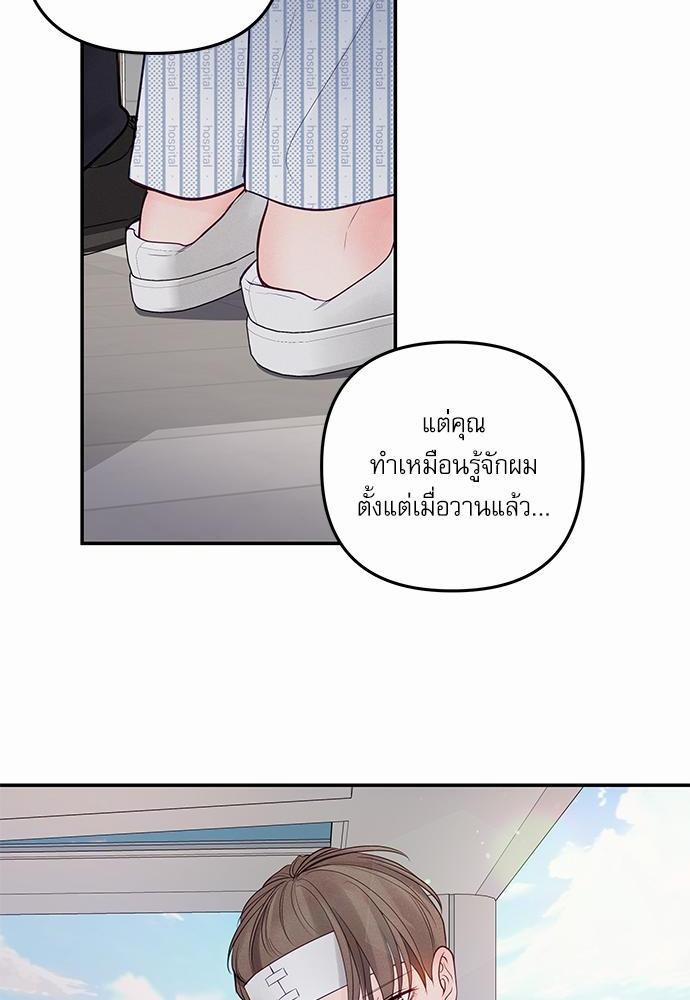 อ่านมังงะวาย