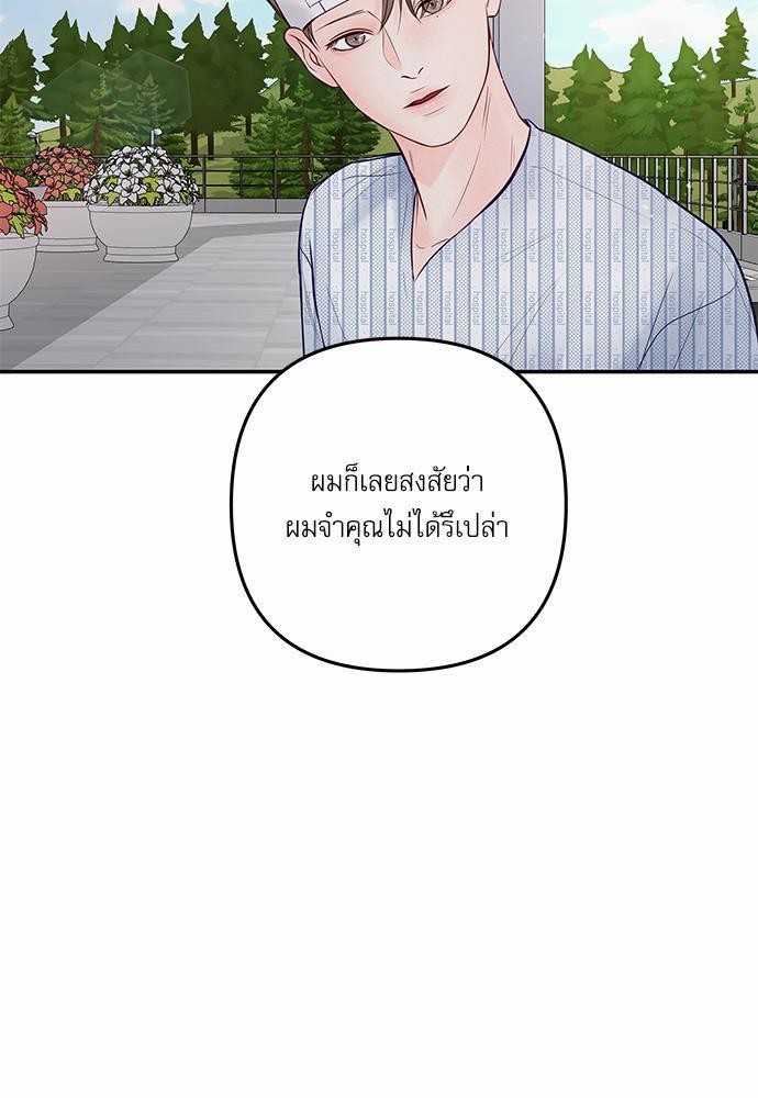 อ่านมังงะวาย